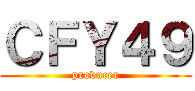 ＣＦＹ４９ (producer)
