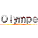 Ｏｌｙｍｐｅ (olympe)