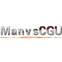ＭａｎｖｓＣＧＵ (Stupidclown)