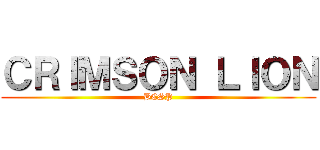 ＣＲＩＭＳＯＮ ＬＩＯＮ (BCSP)