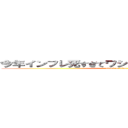 今年インフレ死すぎてワシのソルカス人生死ぬ！ (attack on titan)