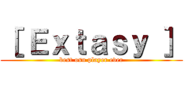 ［ Ｅｘｔａｓｙ ］ (best osu player ever)