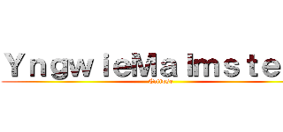 ＹｎｇｗｉｅＭａｌｍｓｔｅｅｎ (Eclipse)