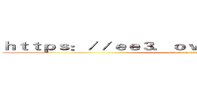 ｈｔｔｐｓ：／／ｅｅ３．ｏｖｅｒ－ｂｌｏｇ．ｃｏｍ／ (attack on titan)