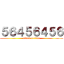 ５６４５６４５６ (attack on titan)