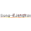 Ｓｏｎｇ－ＥＪａｎｇｋｕｎ (Sohn Chanyoung)
