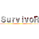 ＳｕｒｖｉｖｏＲ ()