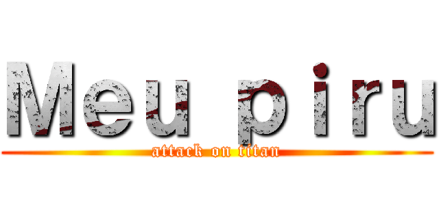Ｍｅｕ ｐｉｒｕ (attack on titan)