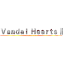 Ｖａｎｄａｌ  Ｈｅａｒｔｓ Ⅱ (attack on titan)