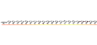 や͜͜͏̘̣͔͙͎͎̘̜̫̗͍͚͓͜͜͏̘̣͔͙͎͎ば͜͜͏̘̣͔͙͎͎ơ̟̤̖̗͖͇̍͋̀͆̓́͞͡い̜ͪ̅̍̅͂͊ (や͜͜͏̘̣͔͙͎͎̘̜̫̗͍͚͓͜͜͏̘̣͔͙͎͎ば͜͜͏̘̣͔͙͎͎ơ̟̤̖̗͖͇̍͋̀͆̓́͞͡い̜ͪ̅̍̅͂͊)