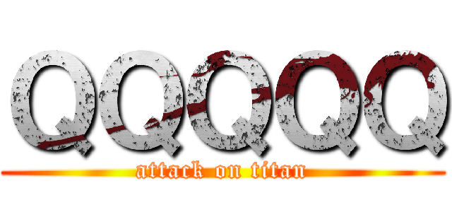 ＱＱＱＱＱ (attack on titan)