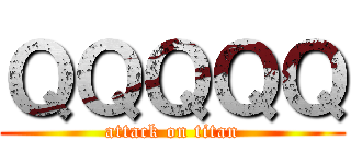 ＱＱＱＱＱ (attack on titan)