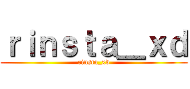 ｒｉｎｓｔａ＿ｘｄ (rinsta_xd)