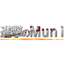 進撃のＭｕｎｉ (attack on Muni)