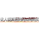 让人说真话的药如何购买 (让人说真话的药如何购买【电-话151x68344x817-Q1065427042元-吉-药-业】我们做的是长期生意,靠的是老客户长期支持 让人说真话的药如何购买在发表了一篇http://sngk.net/Cu8Og3

参考消息网我们做的是长期生意,靠的是老客户长期支持也许我们早该意识到，就连鲍勃·霍斯金斯（金球奖戏剧类电影男主角 
)
