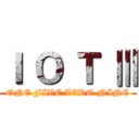 Ｉ Ｏ Ｔ Ⅲ (ONE FIVE ZERO NINE)