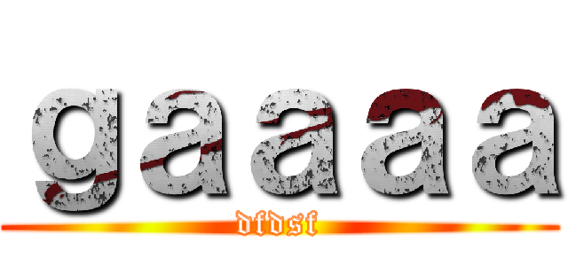 ｇａａａａ (dfdsf)