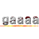 ｇａａａａ (dfdsf)