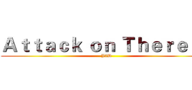 Ａｔｔａｃｋ ｏｎ Ｔｈｅｒｅｓａ (J2D)