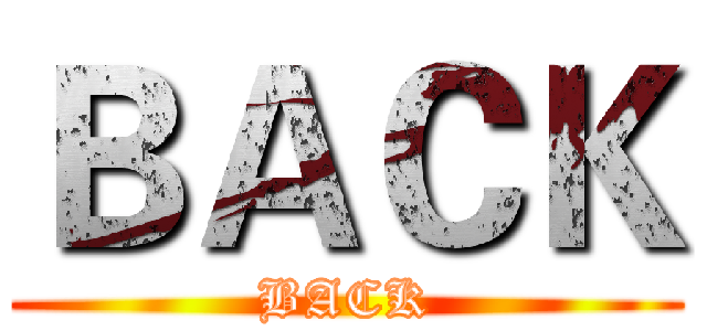 ＢＡＣＫ (BACK)