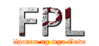 ＦＰＬ (Kalipunan ng mga Gawain)