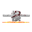 一樓一 (attack on titan)