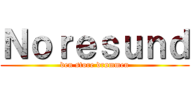 Ｎｏｒｅｓｕｎｄ (den store drømmen)