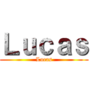 Ｌｕｃａｓ (Lucas)