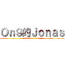 Ｏｎ９的Ｊｏｎａｓ (attack on titan)