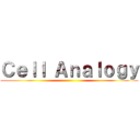 Ｃｅｌｌ Ａｎａｌｏｇｙ ()