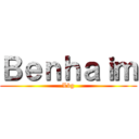 Ｂｅｎｈａｉｍ (Lbg)