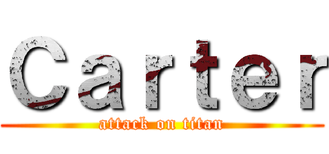 Ｃａｒｔｅｒ (attack on titan)