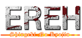 ＥＲＥＨ (Shingeki No Kyojin)