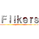 Ｆｌｉｋｅｒｓ (Flikers)