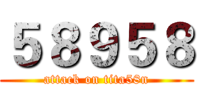 ５８９５８ (attack on tita58n)