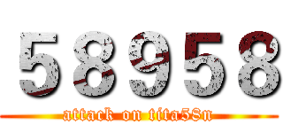 ５８９５８ (attack on tita58n)