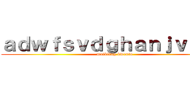 ａｄｗｆｓｖｄｇｈａｎｊｖｇｂｄ (maikling kwento)