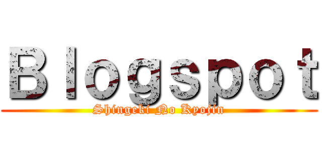 Ｂｌｏｇｓｐｏｔ (Shingeki No Kyojin)