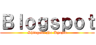 Ｂｌｏｇｓｐｏｔ (Shingeki No Kyojin)