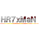 ＨＲ７ｘＭａＮ  (attack on titan)