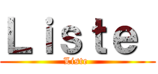 Ｌｉｓｔｅ  (Liste )