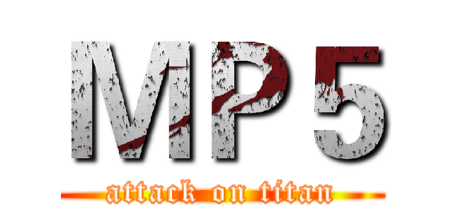 ＭＰ５ (attack on titan)