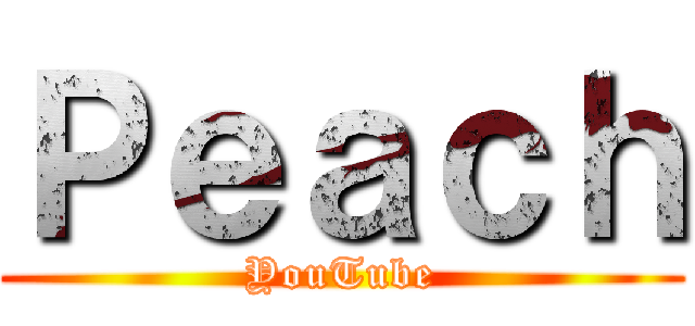 Ｐｅａｃｈ (YouTube)