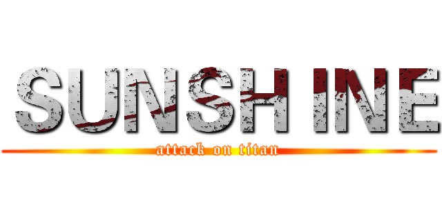 ＳＵＮＳＨＩＮＥ (attack on titan)