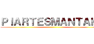 ＰＩＡＲＴＥＳＭＡＮＴＡＫＵ ()
