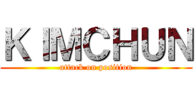 ＫＩＭＣＨＵＮ (attack on position)