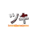 ツキ (TsukiHuwahuwa)