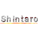 Ｓｈｉｎｔａｒｏ (attack on titan)