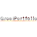 ＧｒｏｅｉＰｏｒｔｆｏｌｉｏ (Minke Soppe)