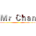 Ｍｒ  Ｃｈａｎ ()